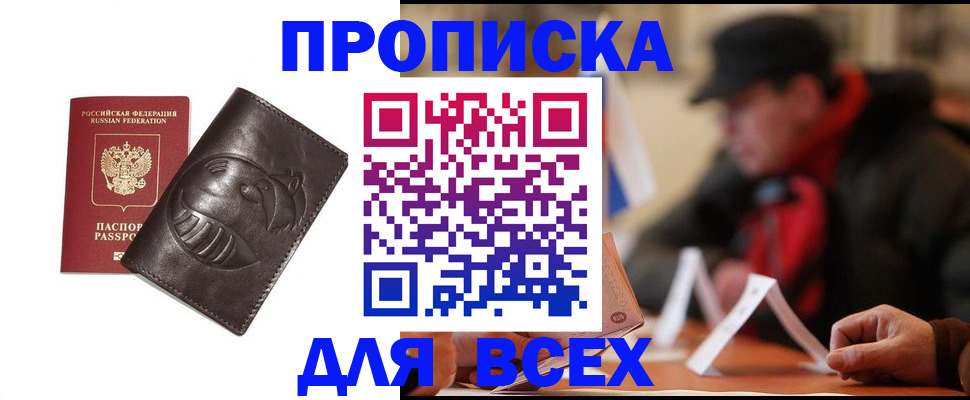 форма 3 в Глазове